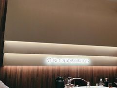 -炊江南·上海菜(国展华漕店)