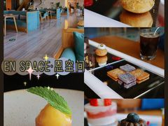 -EN SPACE恩空间