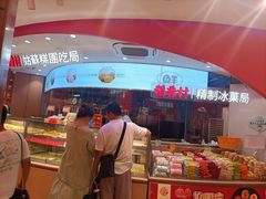 门面-稻香村(观前街店)