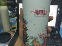 -鸡鸣赐茶(鸡鸣寺路店)