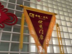 -朴境采耳·足道按摩(科学大道旗舰店)