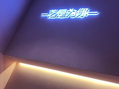 -狐狸和向日葵(北京路店)