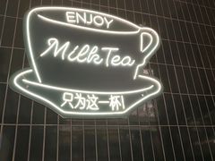 -新旺茶餐厅(鑫耀·光环live店)