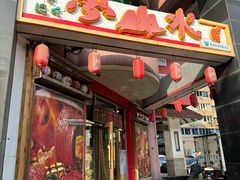 -梦山水日本烧肉(五四广场店)
