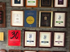 -解香楼(八盘岭路店)