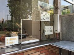 iphone_upload_pic-小李烧鸡(西北角总店)