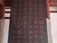 -忠惠蔡公祠