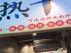 -中东大市场美食城