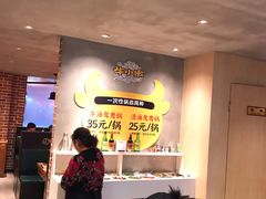 -牛小嫩串串火锅(老国贸总店)