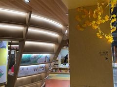 -PAGEONE(北京坊店)