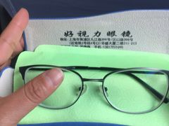 -三叶眼镜城·好视力眼镜店