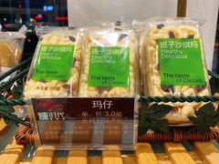 玛仔-甜心饼屋(盈彩店)
