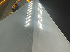 -Love Story爱情故事·养生SPA会所(新侨店)
