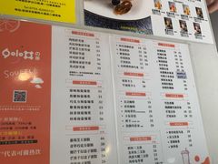 菜单-妙井の茶(罗湖地王店)