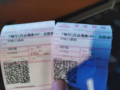 -万达影城(唐山爱琴海XLAND店)