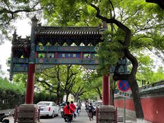 -北京国子监胡同