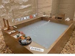 -缦spa