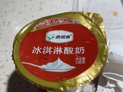 -阿娜尔·新疆菜(佰港城店)