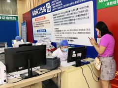 -广州仁爱天河医院体检中心
