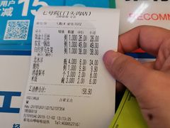 -7号院家宴.烧鸽子(门头沟店)