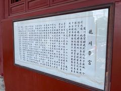 -龙川佗城