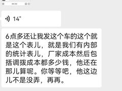 -北京中升宝辉宝马4S店