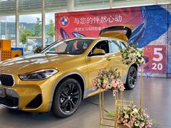 -南充通源宝马4S店(高坪店)