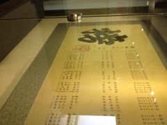 iphone_upload_pic-清代四川贡院