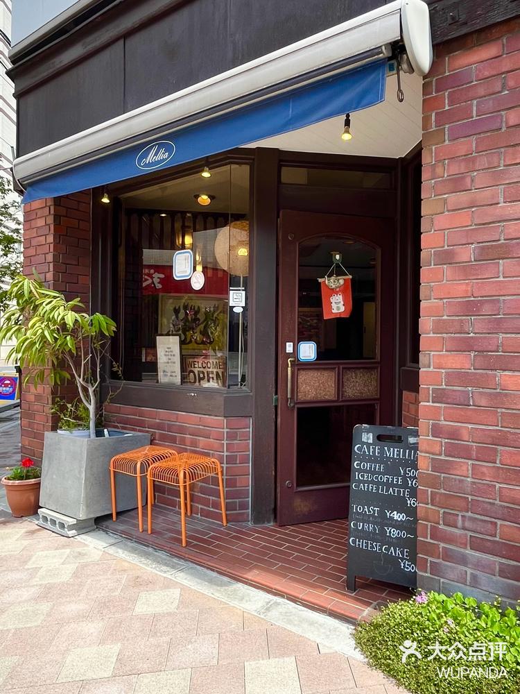 日本东京5家咖啡店