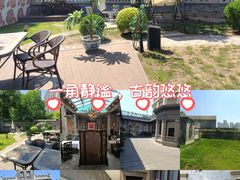 -卫鼎轩·曹公馆(鼓楼店)