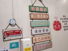 -都谷包子(天一广场店)