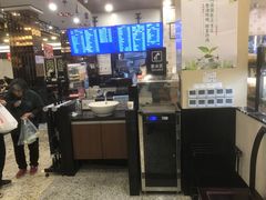 -鸿瑞興面馆(梅岭店)