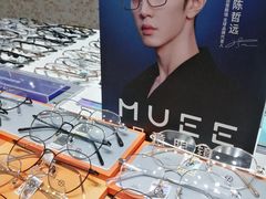 -美式眼镜·授权蔡司.依视路.尼康.豪雅.明月(南翔印象城店)