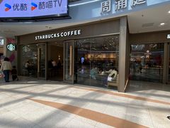 -星巴克臻选(周浦万达店)