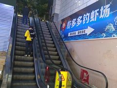 -乡村基(渝中区得意世界餐厅)