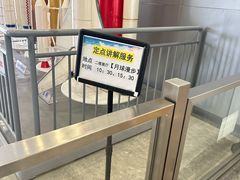 -佛山科学馆