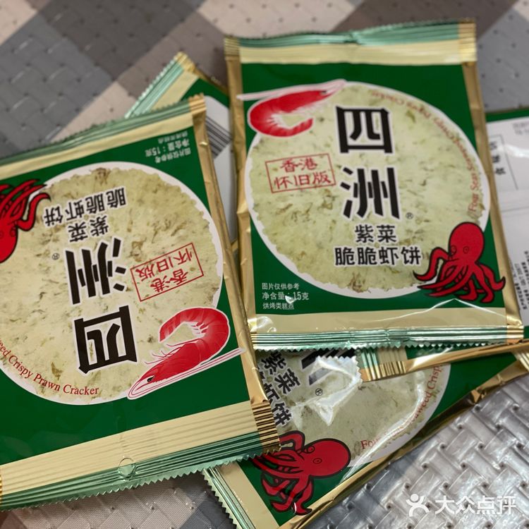 咸口零食
