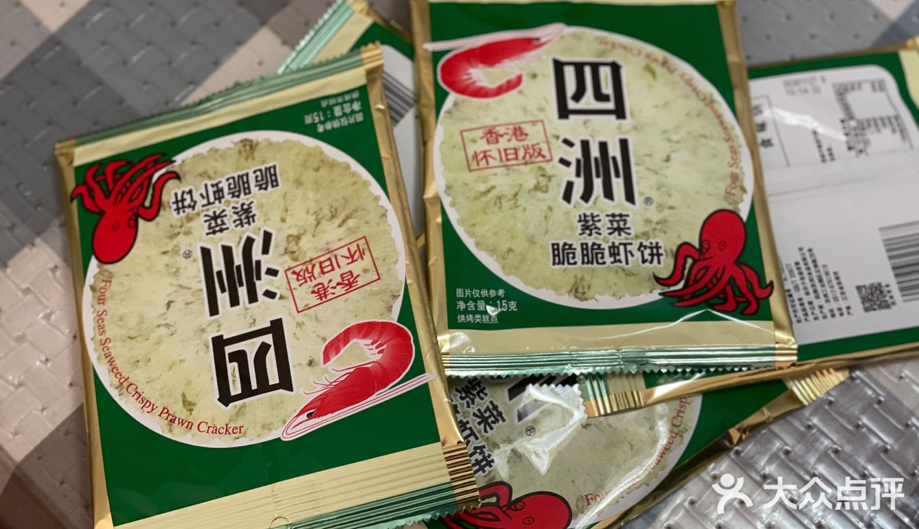 咸口零食