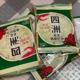 咸口零食