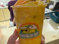 -有间冰室(侨港风情街店)