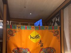 -Home Thai·泰谣(王府井apm店)