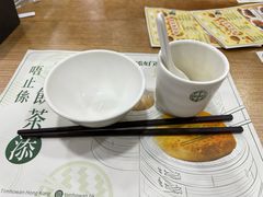 -添好运(中环IFC店)