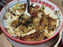 -怪噜范·老贵阳街头名小吃(汇金星力城店)