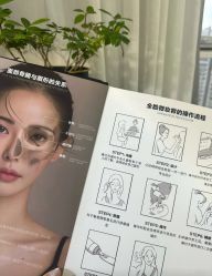 -原生美学·SMP3D纹发·纹野生眉
