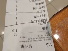 账单-百饺园酒楼(平山道店)