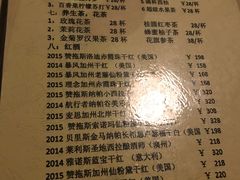 菜单-五合院·整点烤肉