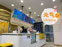 -7分甜(尹山湖歌林公园店)