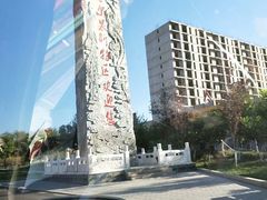 -霍尔果斯国门景区