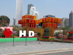 -海心沙亚运公园