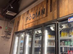 -破店肥哈·东北烧烤(南山保利店)